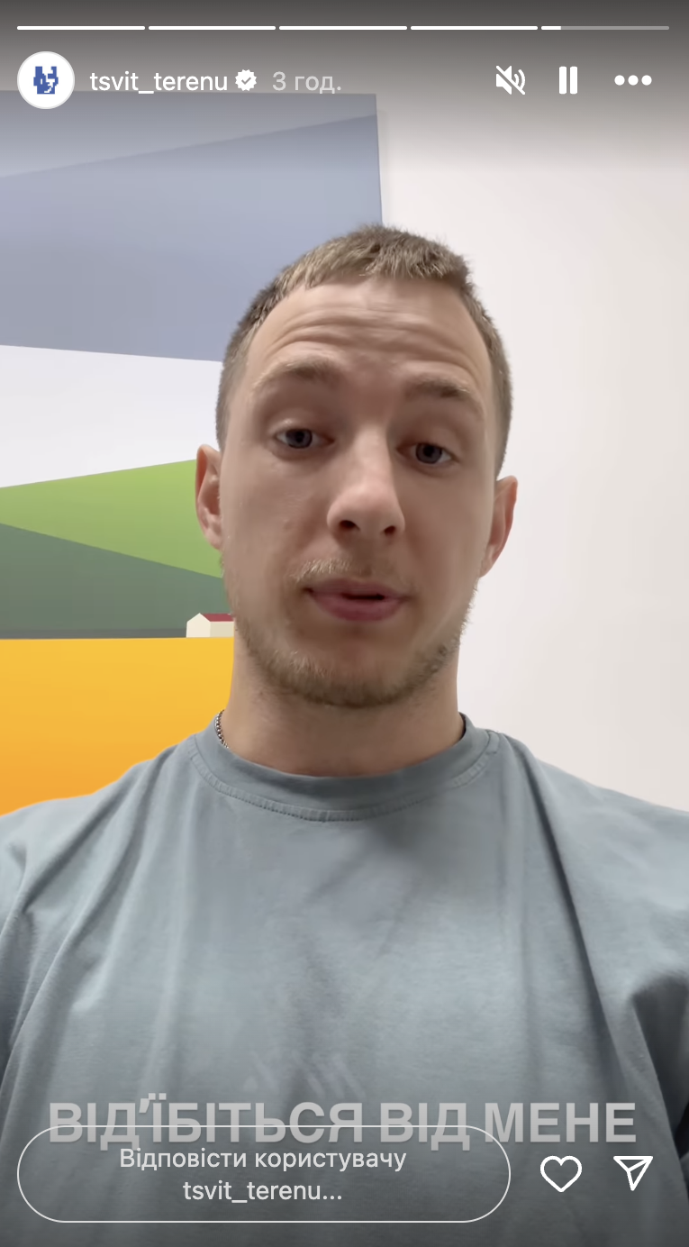 "Холостяк" Терен з лайкою звернувся до підписників Інни Бєлєнь. Вона мовчати не стала